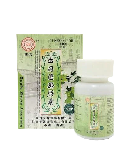 Xuefu Zhuyu Jiaonang INVIGORATE QI