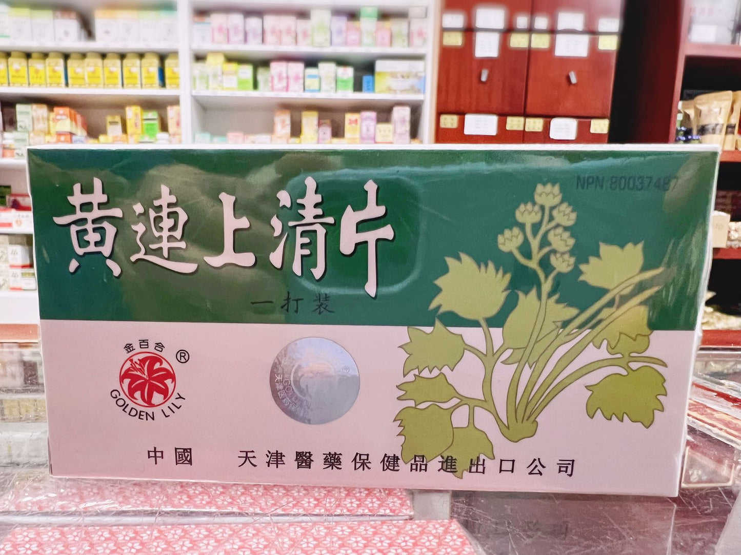 Huang Lien Shang Ching Pien (CLEARS WIND-HEAT)