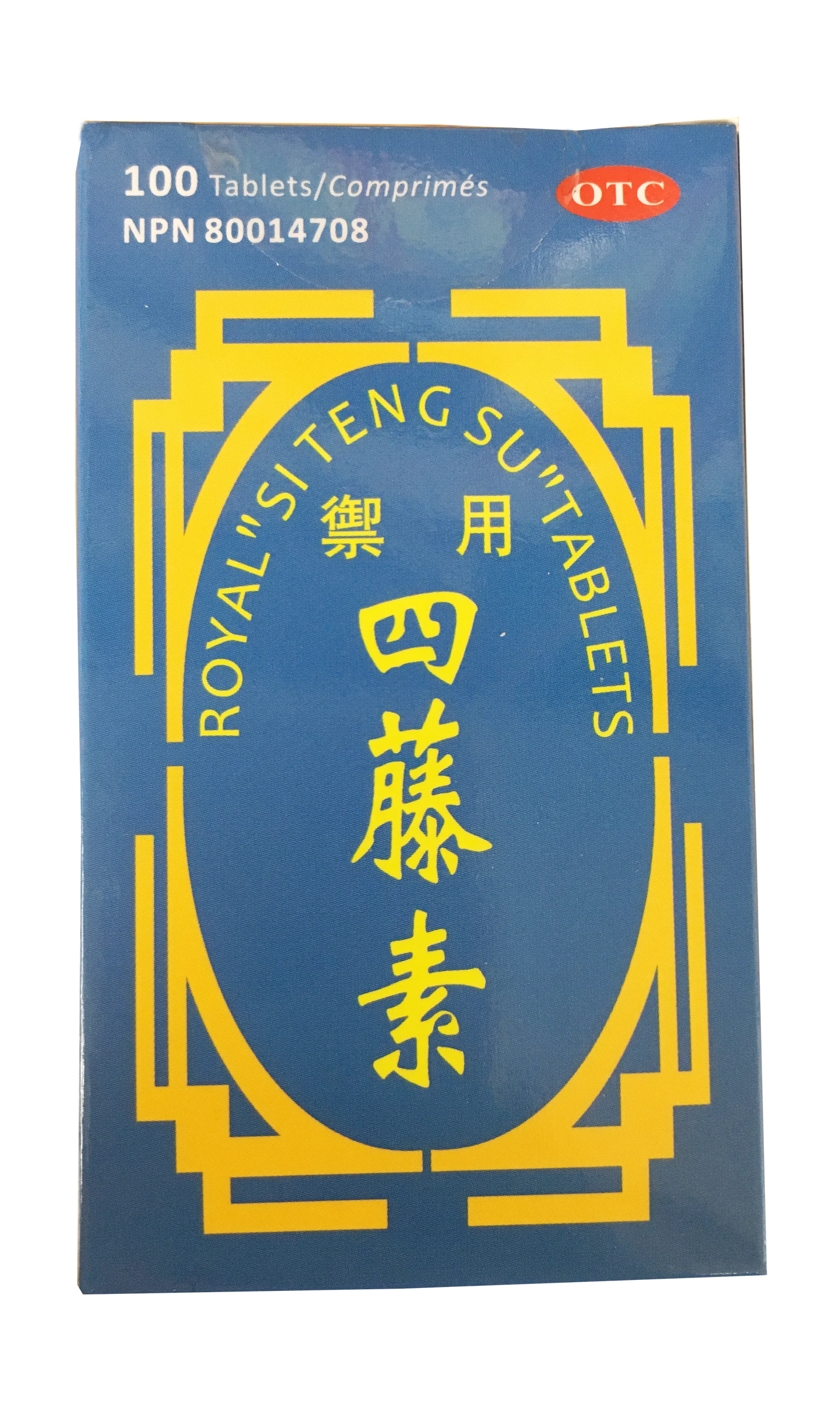 御用四藤素Si Teng Su Tablets