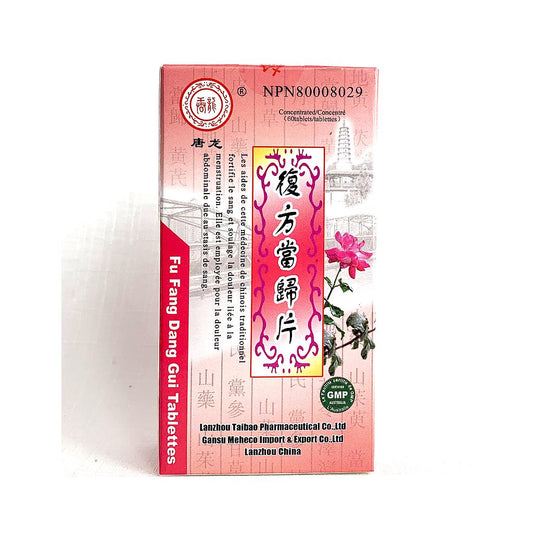 Compound Angelica Tablets (Tanglong)