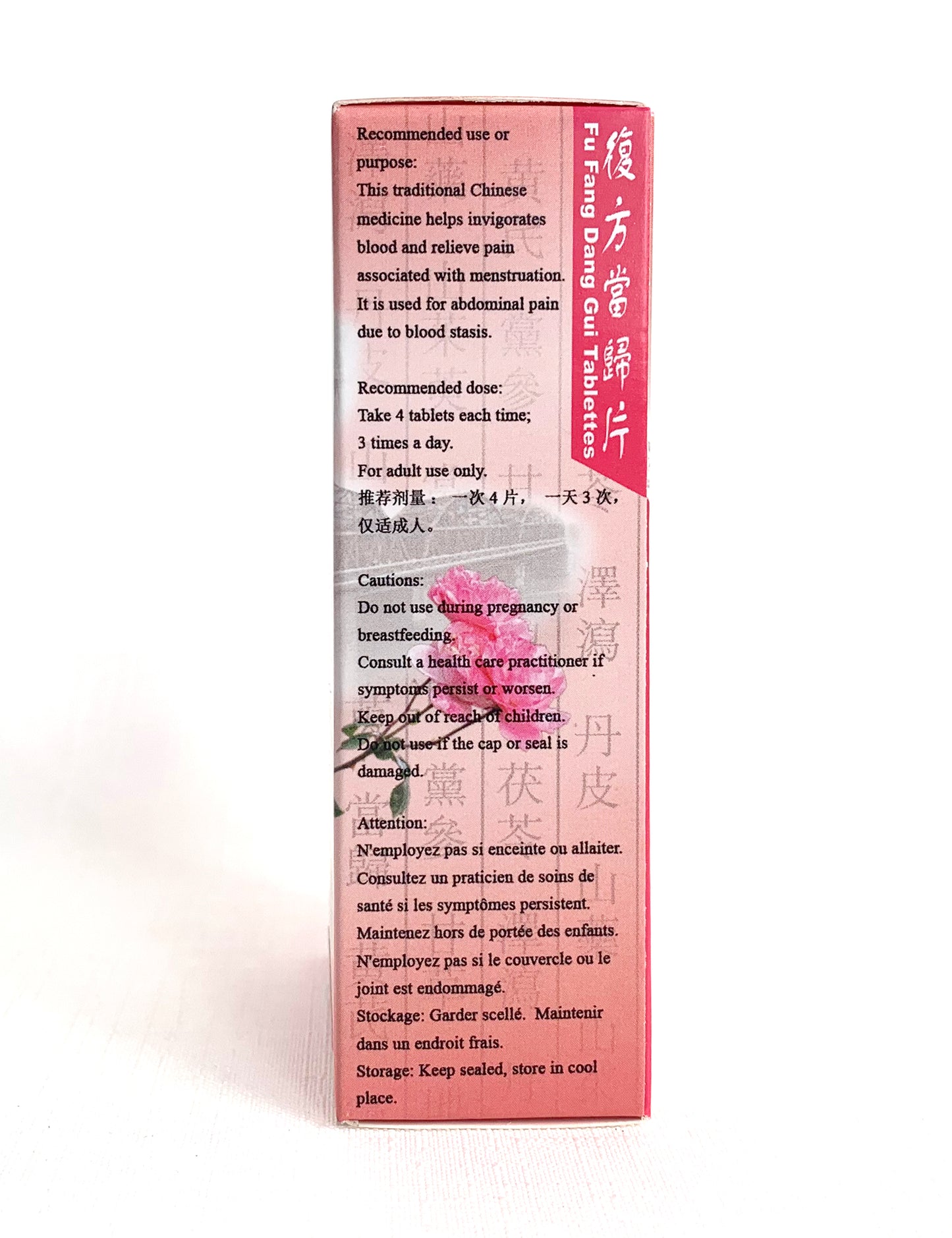 Compound Angelica Tablets (Tanglong)