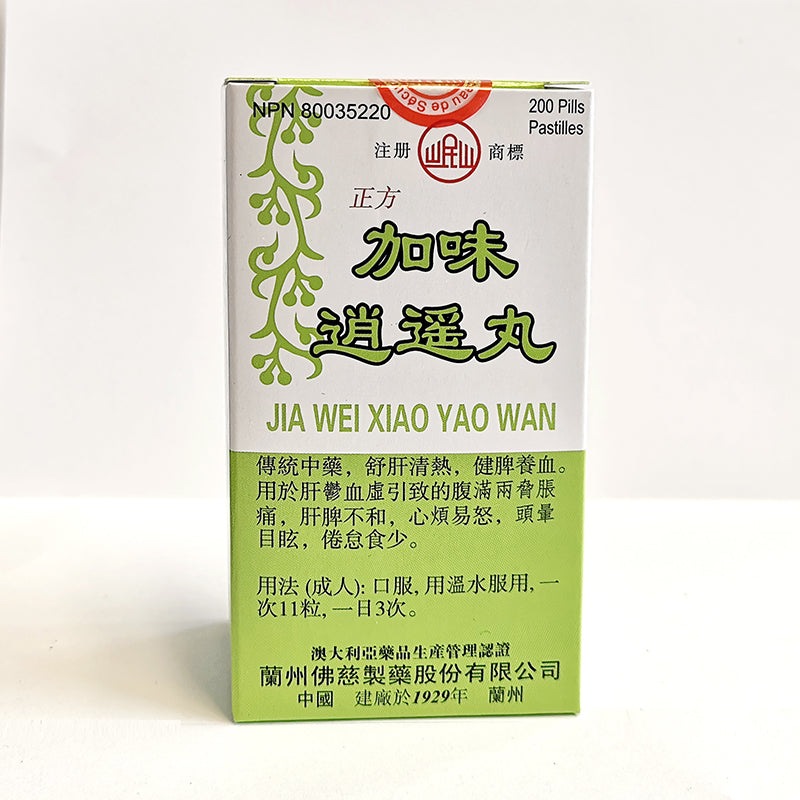 (Minshan) Jiawei Xiaoyao Pills