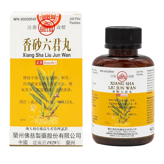 Minshan Brand - Xiangsha Liujun Pills (200 pills/bottle