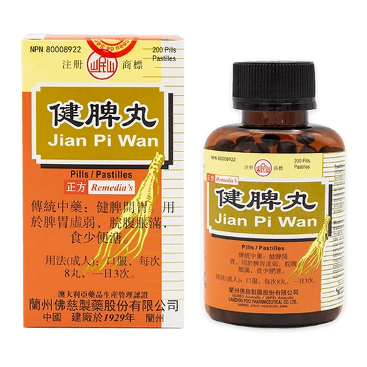 Minshan Brand - Spleen-strengthening Pills (200 pills/bottle)