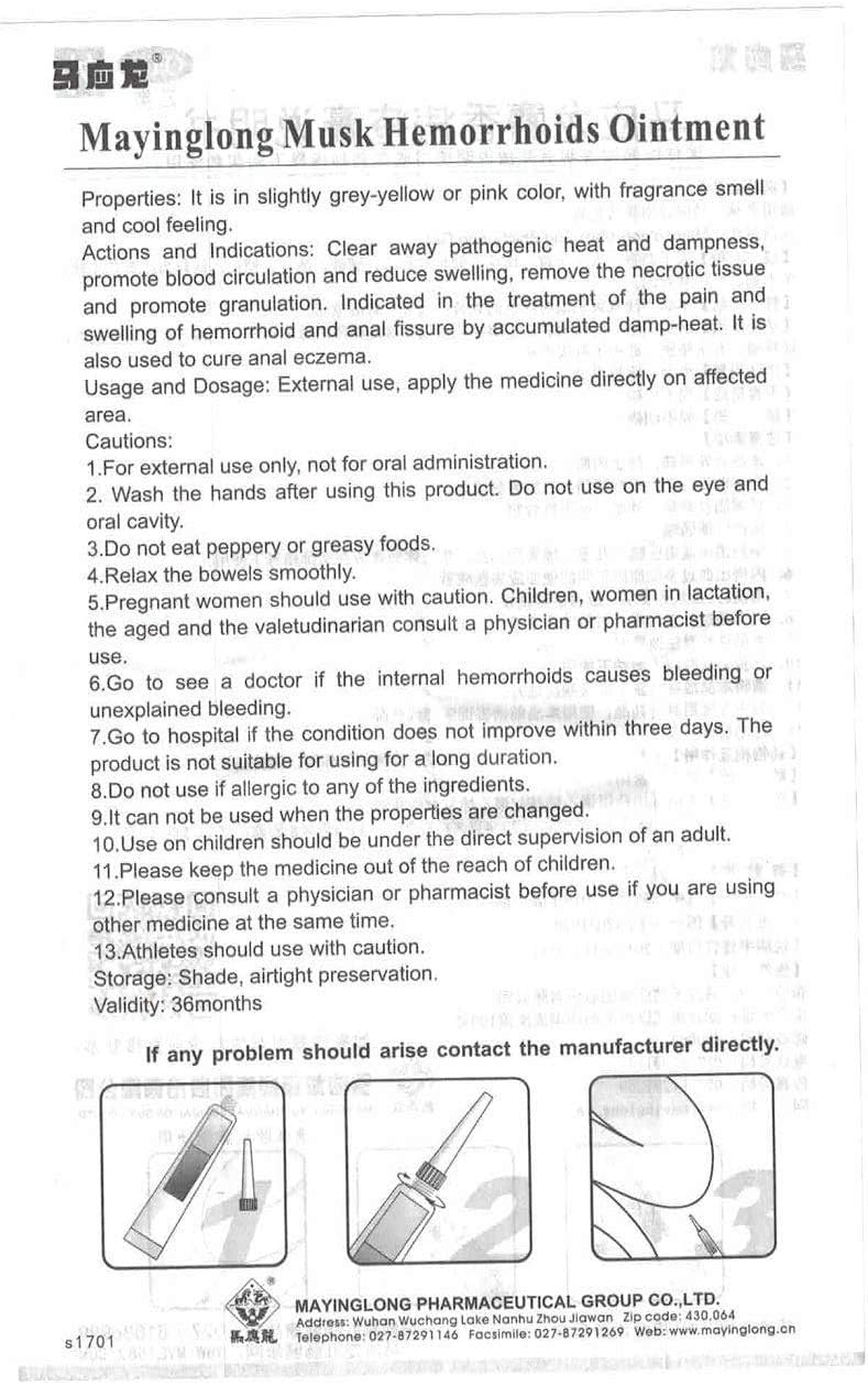 Mayinglong Musk Hemorrhoids Ointment Cream with English Instruction - 10g (0.35oz) per Pack