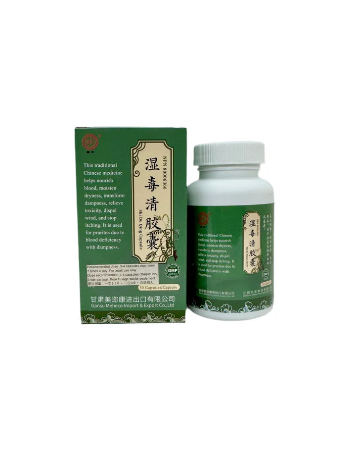 湿毒清胶囊 Shi Du Qing Capsules