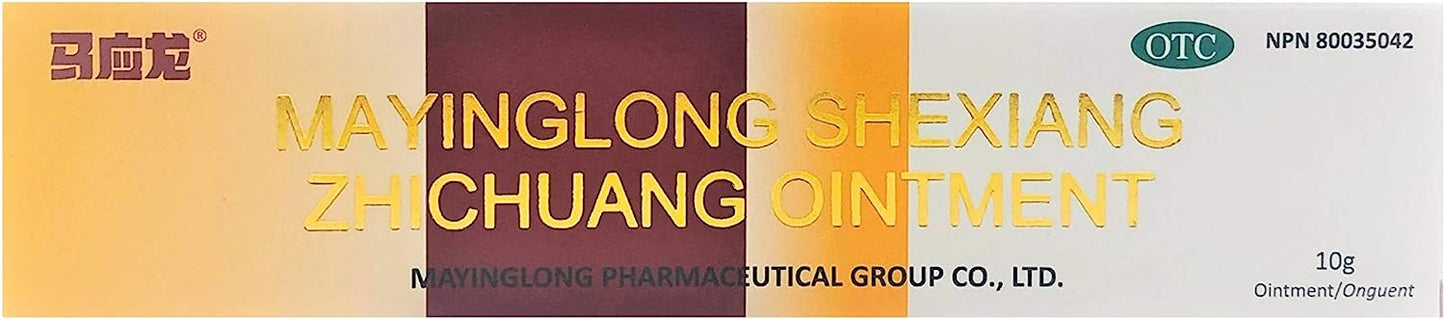 Mayinglong Musk Hemorrhoids Ointment Cream with English Instruction - 10g (0.35oz) per Pack