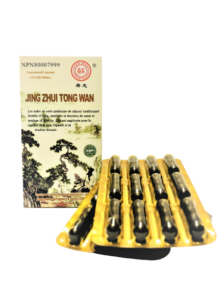 Jing Zhui Tong Wan Neck Spine Pain Pills (BACK, NECK STIFFNESS)
