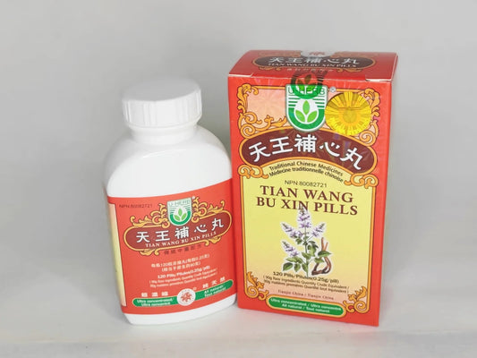 TIAN WANG BU XING WAN - Tian Wang Bu Xin Wan