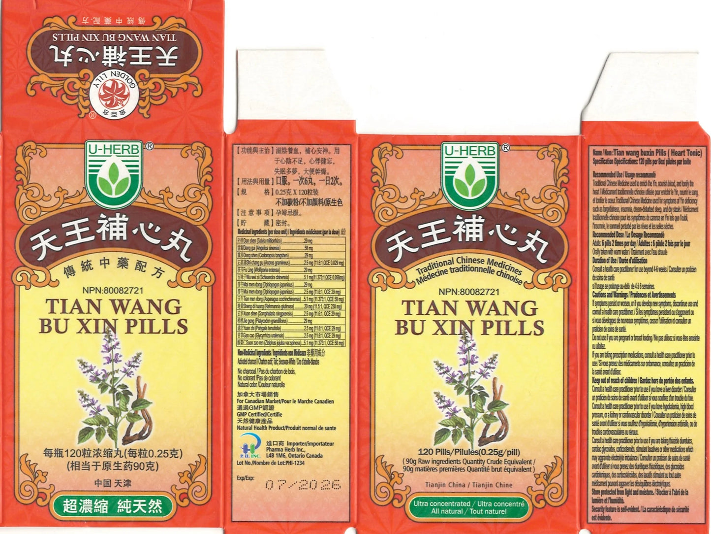 TIAN WANG BU XING WAN - Tian Wang Bu Xin Wan