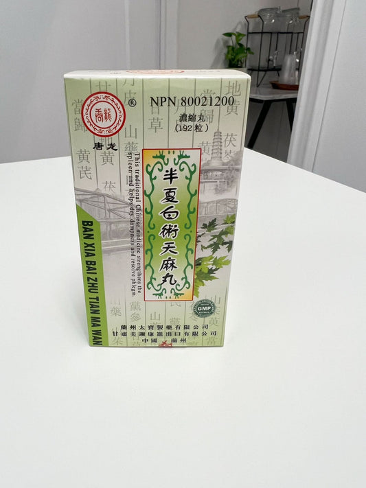 Ban Xia Bai Zhu Tian Ma Wan Banxia Atractylodes Tianma Wan