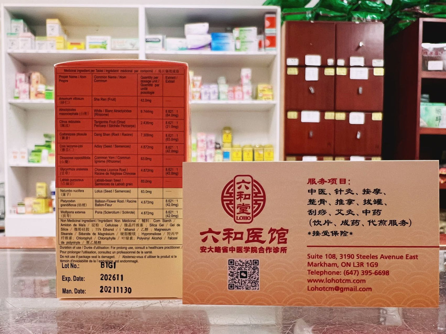 SHENLING BAIZHU TABLETS