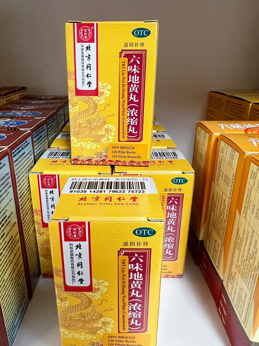 Liuwei Dihuang Pills (Concentrated Pills) Beijing Tongrentang