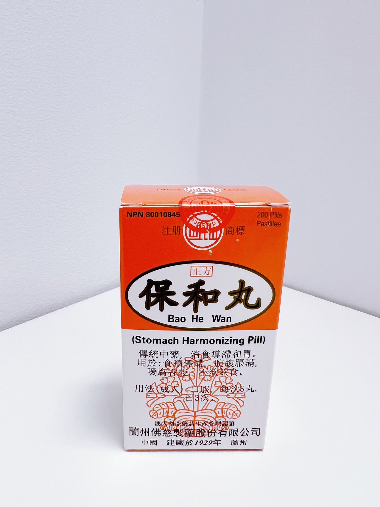 保和丸(岷山)BAO HE WAN