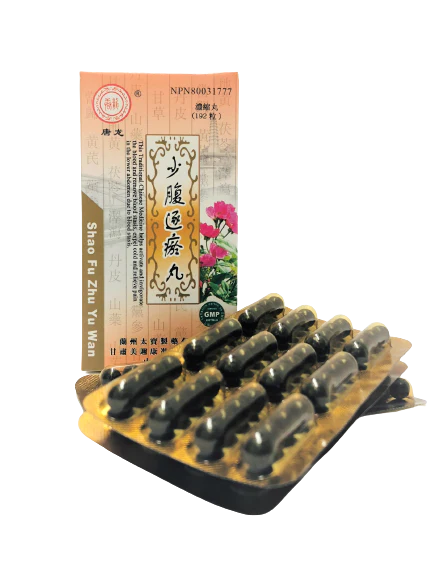 Shao Fu Zhu Yu Wan 少腹逐瘀丸 (REMOVE BLOOD STASIS) 唐龙