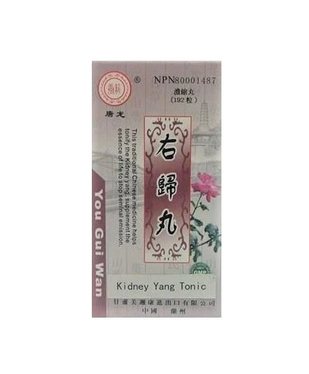 You Gui Wan KIDNEY YANG