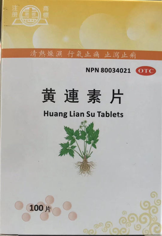 Huang Lian Su Tablets (ACID REFLUX; DAMP-HEAT)