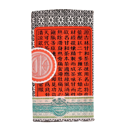 Yuen Kut Lams' Kam Wo Char 源吉林甘和茶