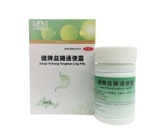 Jianpi Yichang Tongbian Ling Pills 健脾益肠通便灵