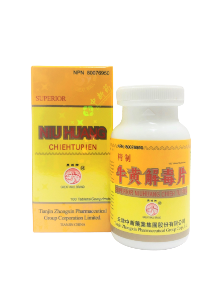 Niu Huang Chieh Tu Pien Great Wall Sugar Coated Niu Huang Chieh Tu Pien