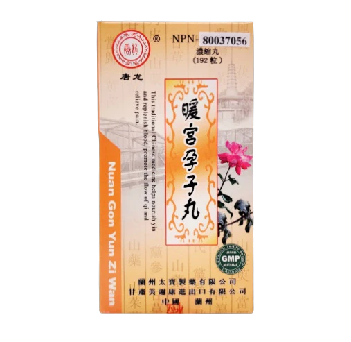 Nuan Gon Yun Zi Wan 暖宮孕子丸 (WOMEN'S FERTILITY)