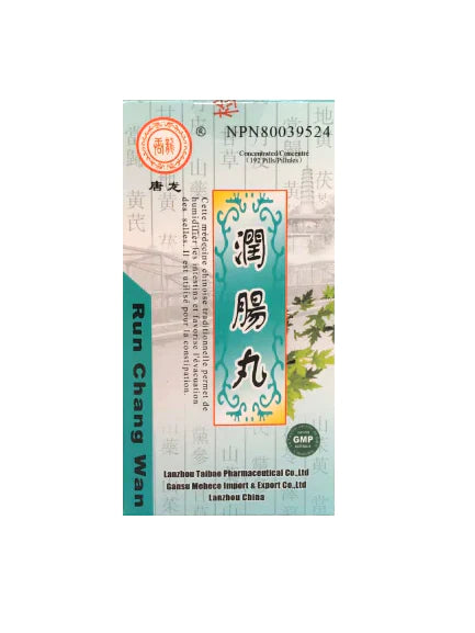 Run Chang Wan (CONSTIPATION RELIEF)