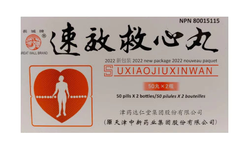 Su Xiao Jiu Xin Wan Su Xiao Jiu Xin Wan