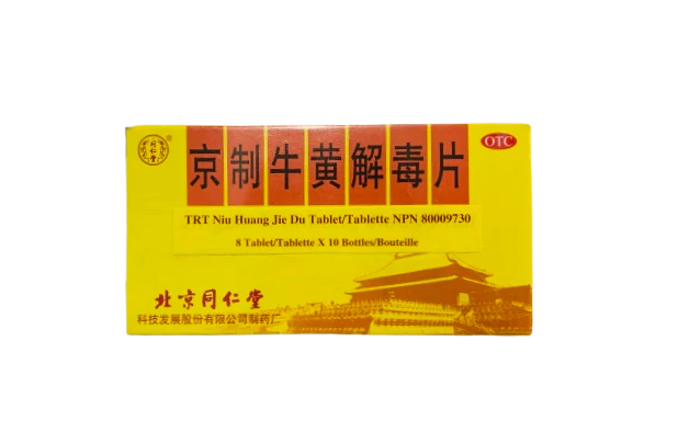 TRT Niu Huang Jie Du Pien 牛黄解毒片Tong Ren Tang (CLEAR HEAT-WIND, DETOXIFY)