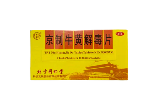 TRT Niu Huang Jie Du Pien 牛黄解毒片Tong Ren Tang (CLEAR HEAT-WIND, DETOXIFY)