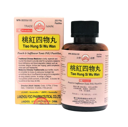 Tiao Hung Si Wu Wan (BLOOD DEFICIENCY)