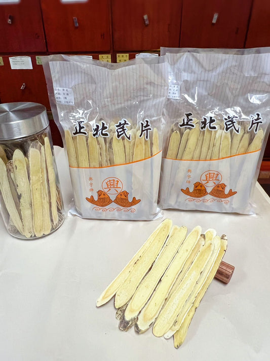 Bei Qi Pieces (Astragalus Root, Astragalus Membranaceus, Astragalus)