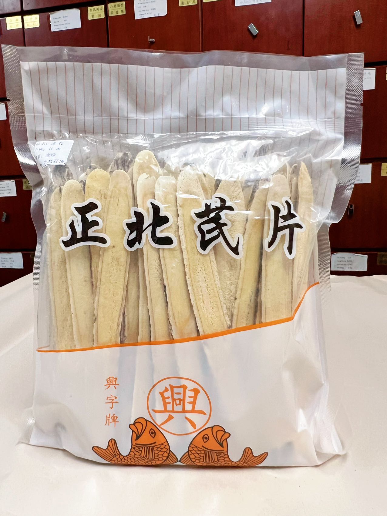 Bei Qi Pieces (Astragalus Root, Astragalus Membranaceus, Astragalus)