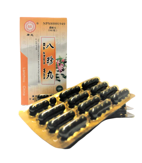 Ba Zhen Wan REPLENISH QI