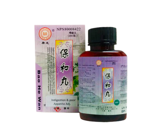 Bao He Wan DIGESTION SUPPORT (BEST SELLER!)