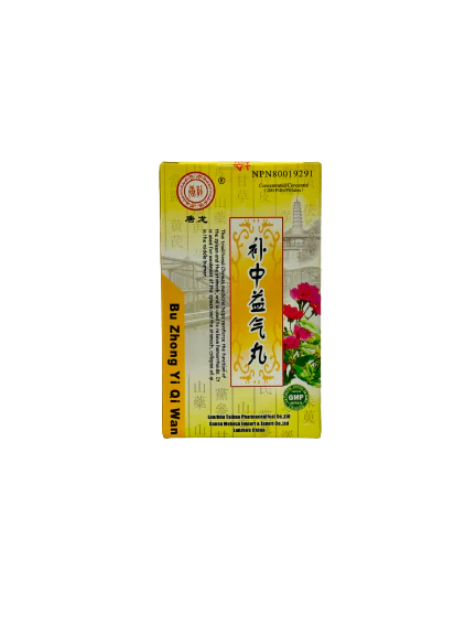 Bu Zhong Yi Qi Wan MIDDLE QI (BEST SELLER!)