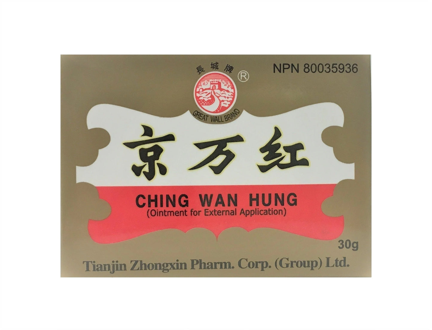 Ching Wan Hung 京万红(BURN RELIEF, TISSUE REPAIR)