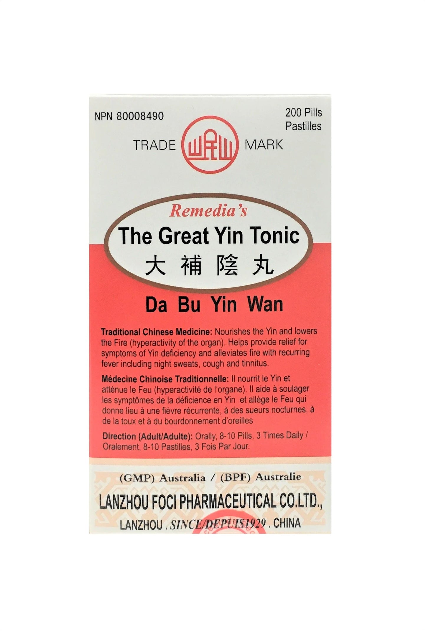 Da Bu Yin Wan NOURISH YIN; NIGHT SWEATS