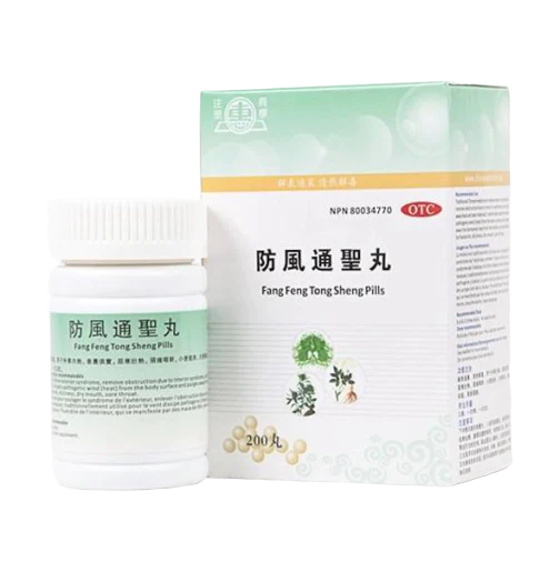 Fang Feng Tong Sheng Pills (Clear Wind-heat)