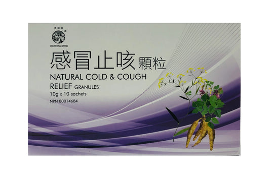 Natural Cold & Cough Relief Granules (Sweetened)