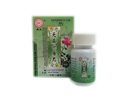 Tian Ma Gou Teng Wan (Liver Heat & Internal Wind Therapy)