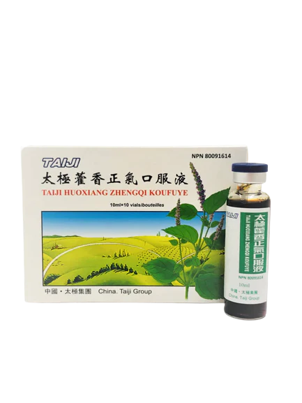 Huoxiang Zhengqi Shui (Koufuye) (RELEASE DAMPNESS; Stomach & Abdomen Support)