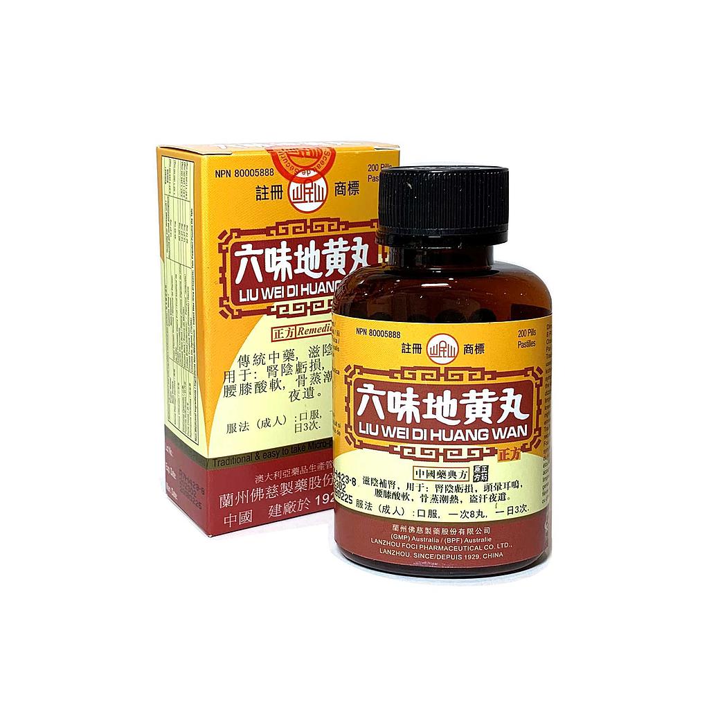 Liuwei Dihuang Pills (Minshan)