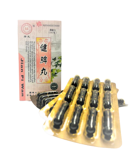 Jian Pi Wan STRENGTHEN SPLEEN & APPETITE