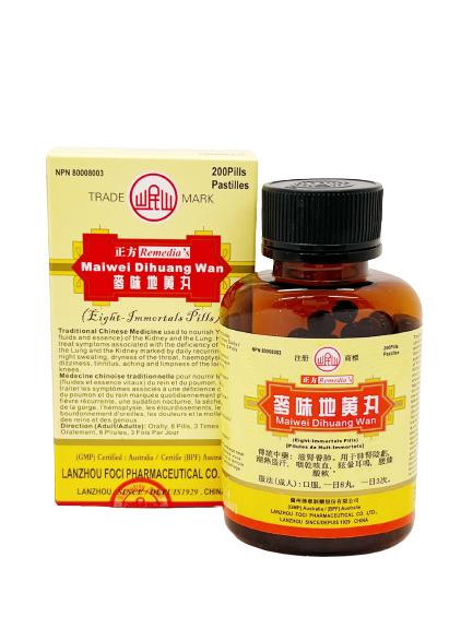 Maiwei Dihuang Wan Maiwei Dihuang Wan