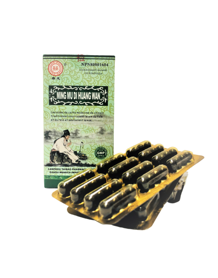 Ming Mu Di Huang Wan (IMPROVE EYESIGHT)