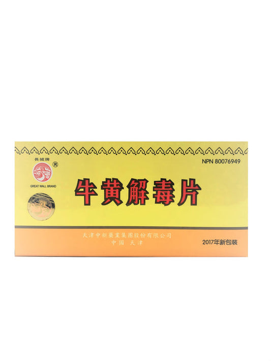 Niu Huang Chieh Du Pien Great Wall Brand