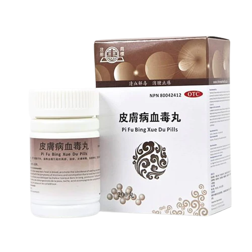 Skin and Blood Toxin Clearing Pills (Pi Fu Bing Xue Du Pills)