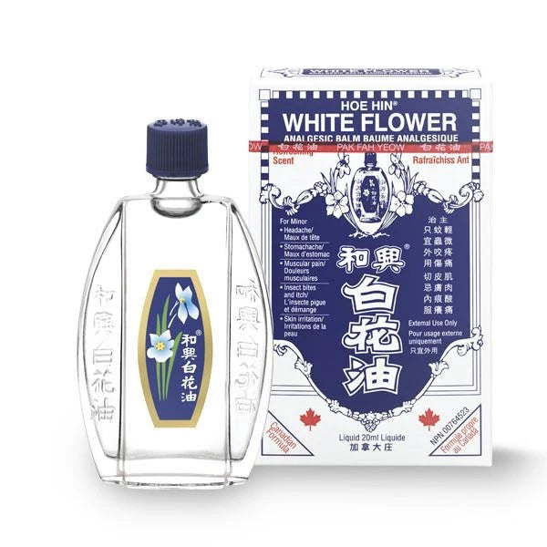 White Flower Analgesic Balm (Pak Fah Yeow) White Flower Oil (MUSCLAR ACHE RELIEF) No.2