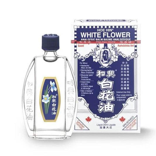 White Flower Analgesic Balm (Pak Fah Yeow) White Flower Oil (MUSCLAR ACHE RELIEF) No.2
