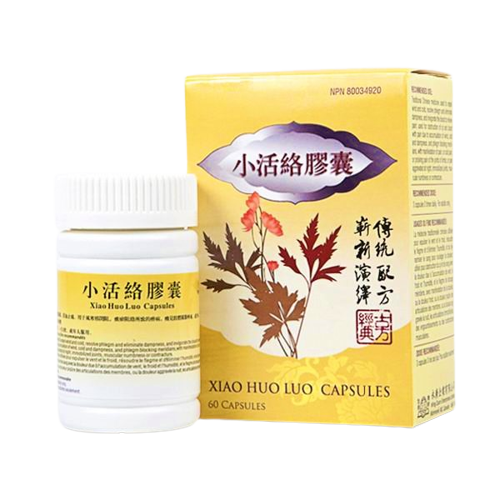 Xiao Huo Luo Dan Xiao Huo Luo Capsule Classic Recipe (Wind-Cold Joint and Muscle Pain)